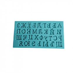 Silikonform Ukrainisches Alphabet
