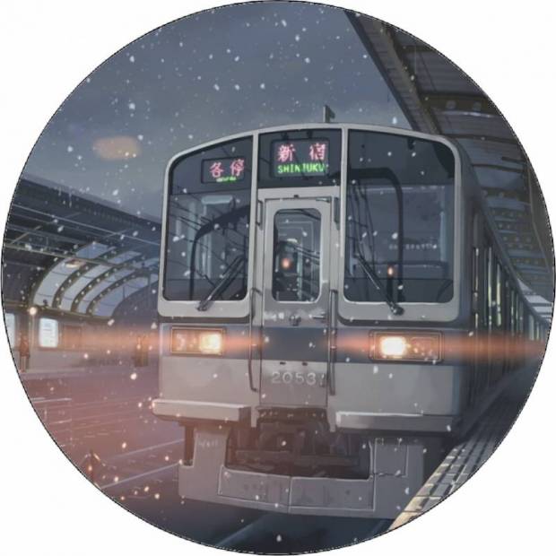 Essbares Papier grau Zug 19,5 cm